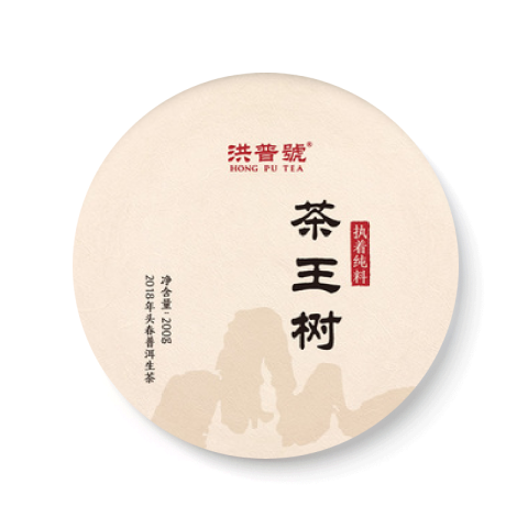执着纯料 茶王树茶品图