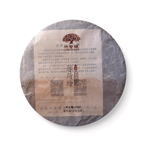 执着纯料 薄荷糖茶品图