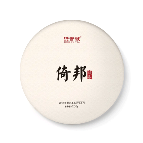 珍藏系列 倚邦茶品图