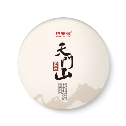 珍藏系列 天门山600茶品图