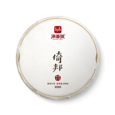 珍藏系列倚邦茶品图