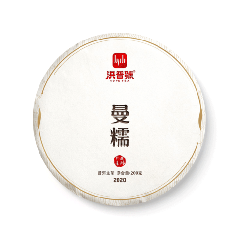 珍藏系列曼糯茶品图