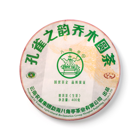 孔雀之韵茶品图