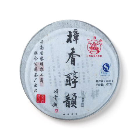 樟香醇韵茶品图