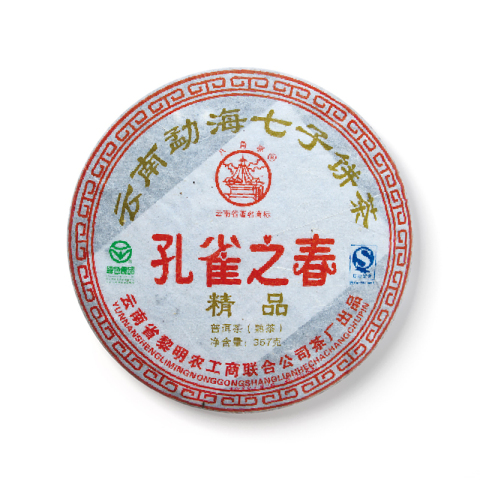 孔雀之春茶品图