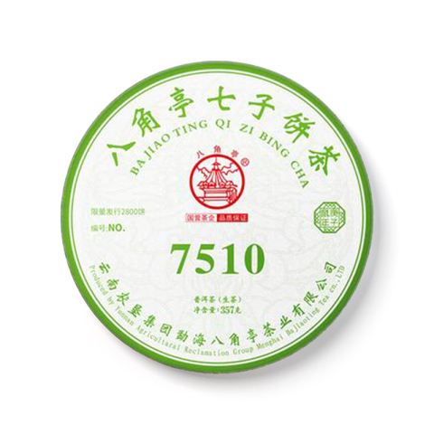 7510茶品图