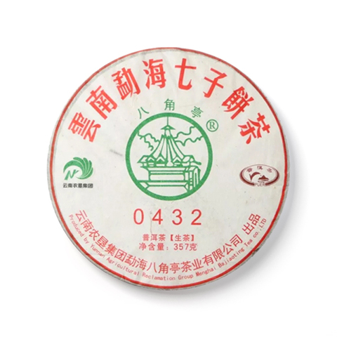 0432茶品图