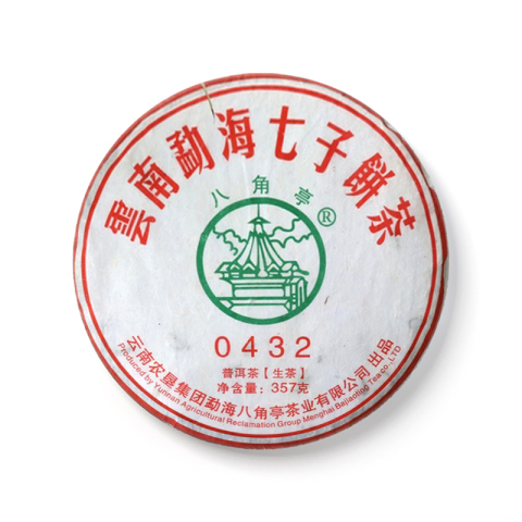 0432茶品图