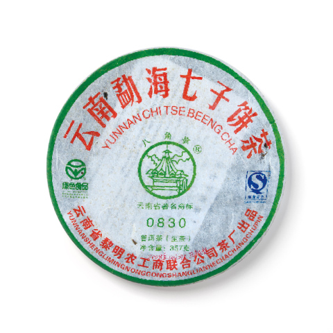 0830茶品图