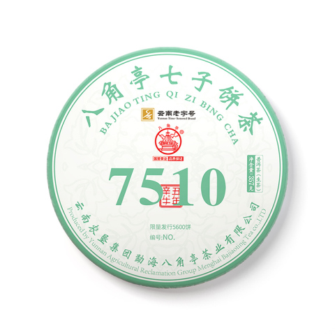 7510茶品图