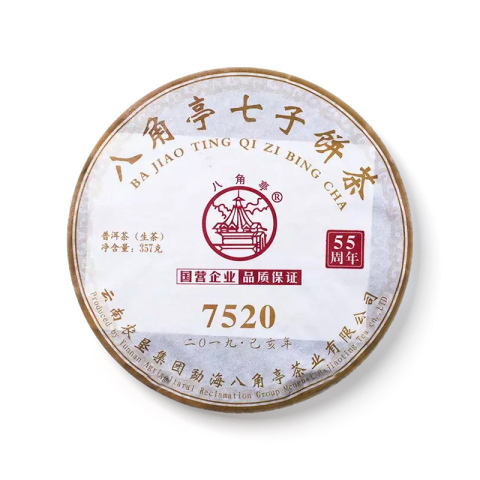 7520茶品图