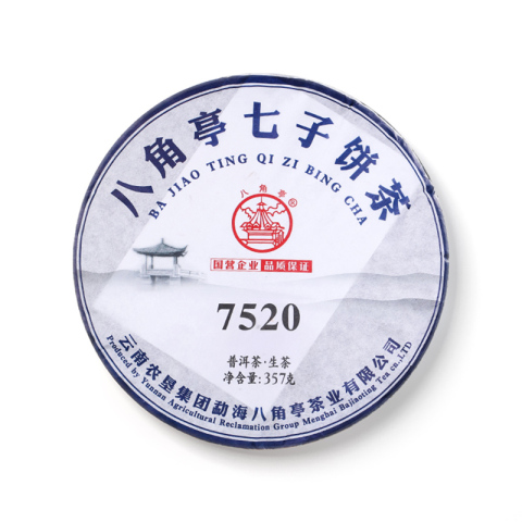 7520茶品图