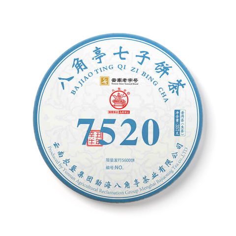 7520茶品图