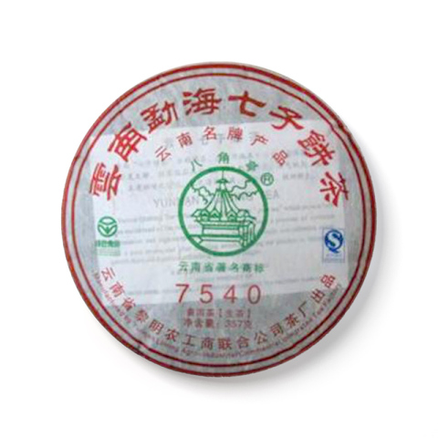 7540茶品图
