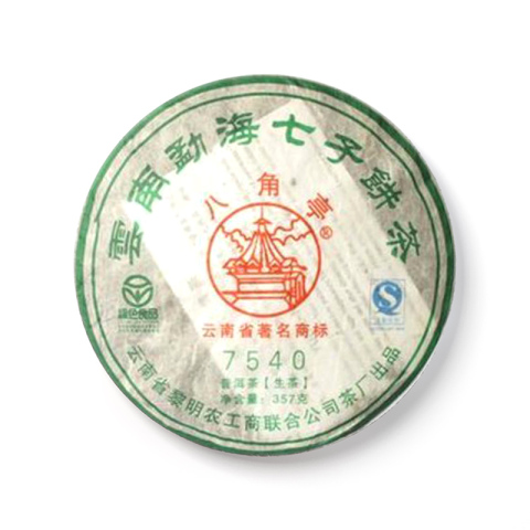 7540茶品图