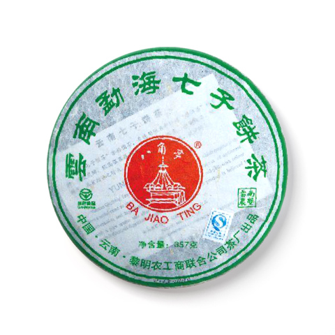 7540茶品图