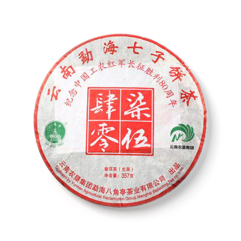 7540茶品图