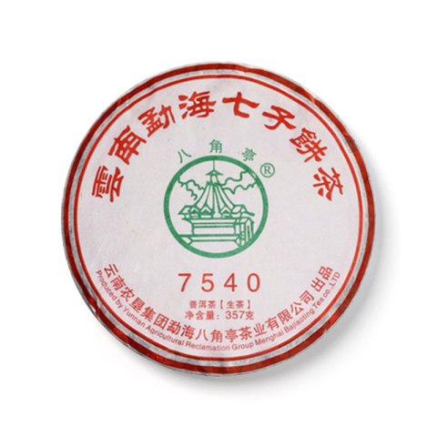 7540茶品图