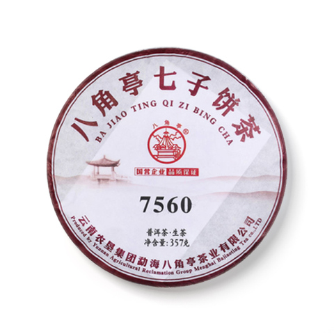 7560茶品图