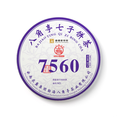 7560茶品图