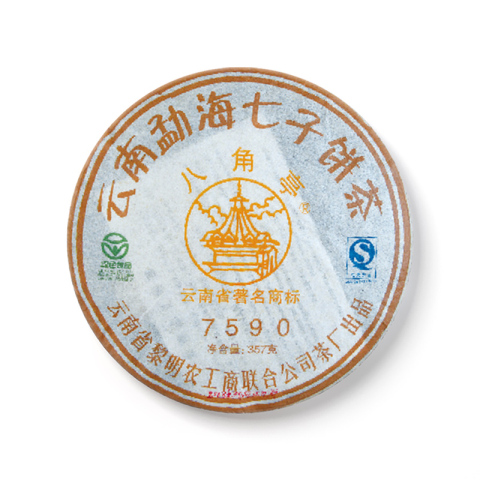 7590茶品图
