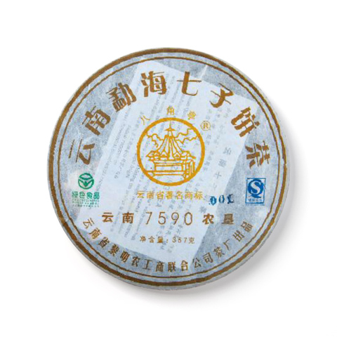 7590茶品图