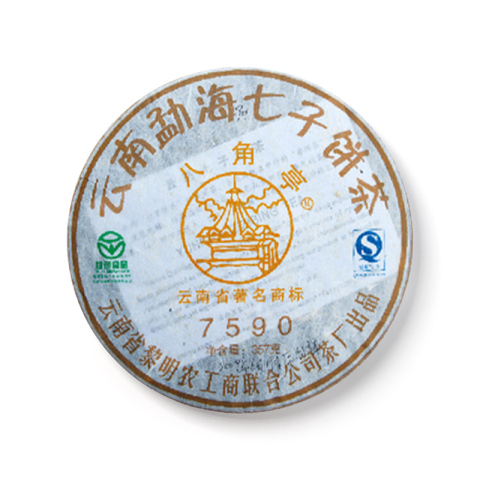 7590茶品图