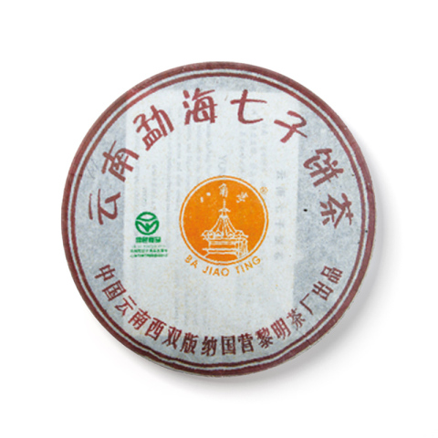 7590茶品图