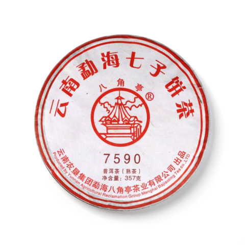 7590茶品图