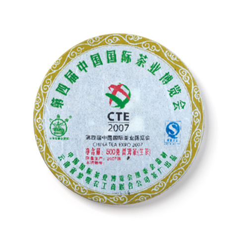CTE2007茶品图