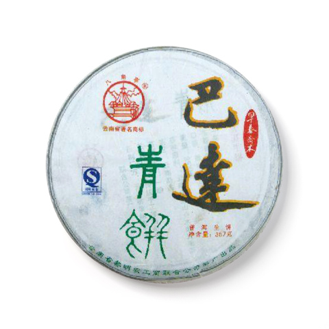 巴达青饼茶品图