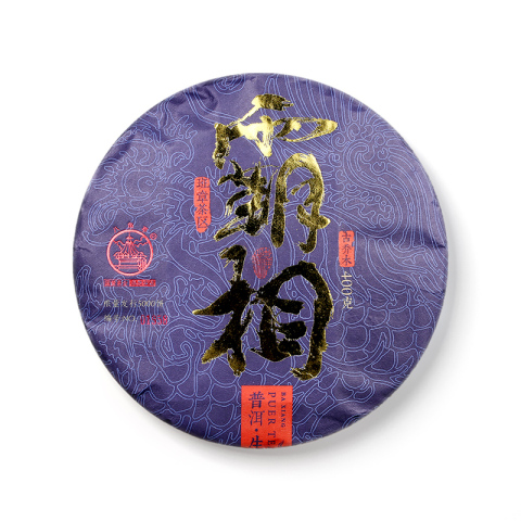 霸相茶品图