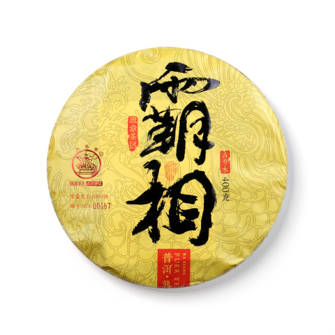 霸相茶品图