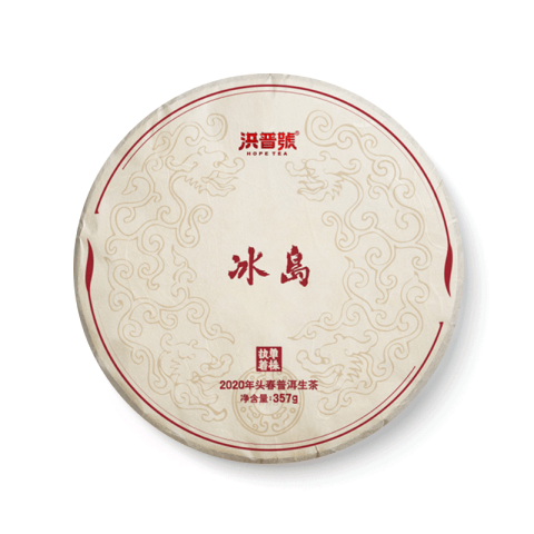 执着单株 冰岛茶品图