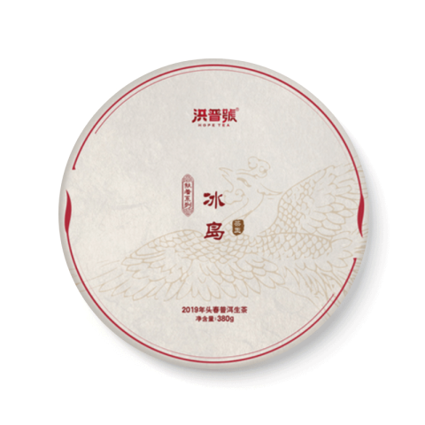 执着单株 冰岛茶王茶品图