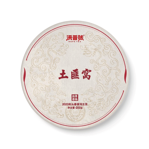 执着单株 土匪窝茶品图