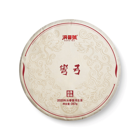 执着单株 弯弓茶品图