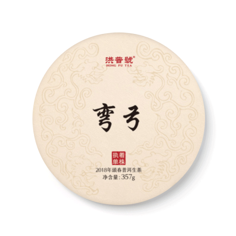 执着单株 弯弓茶品图