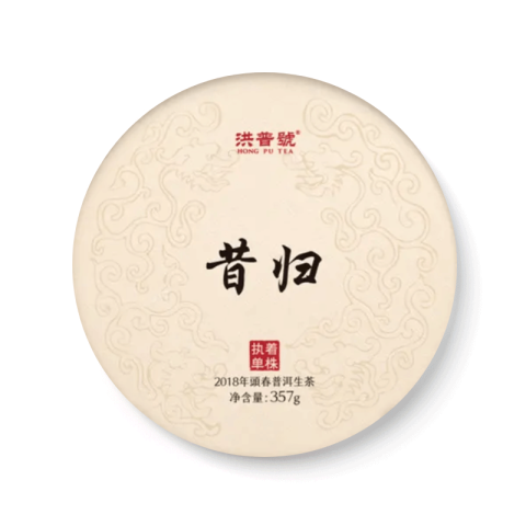 执着单株 昔归茶品图