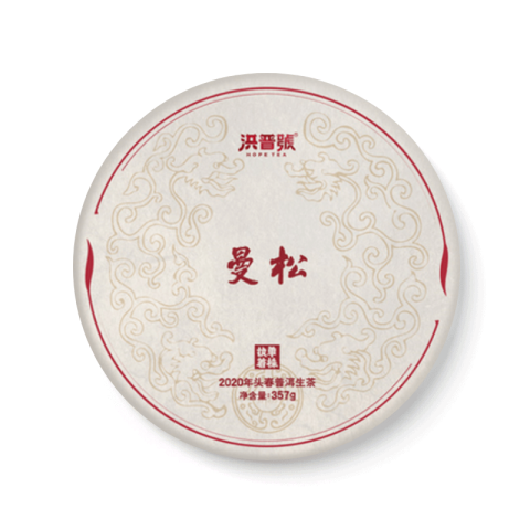 执着单株 曼松茶品图