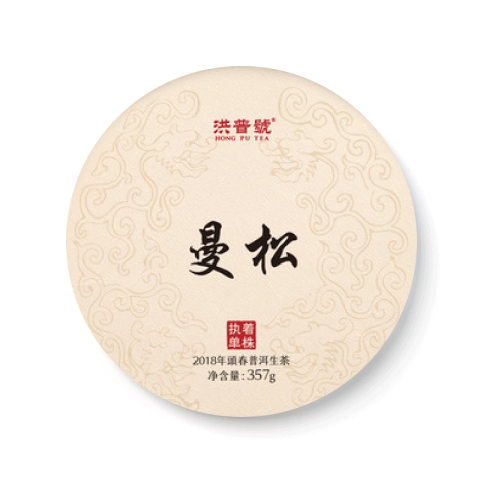 执着单株 曼松茶品图