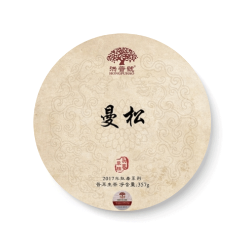 执着单株 曼松茶品图