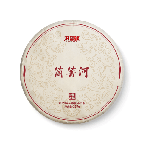 执着单株 筒箐河茶品图