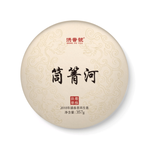 执着单株 筒箐河茶品图