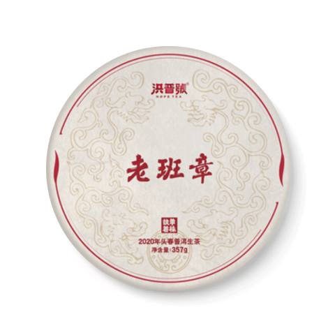 执着单株 老班章茶品图