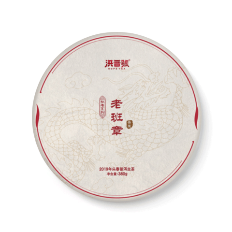执着单株 老班章茶王茶品图