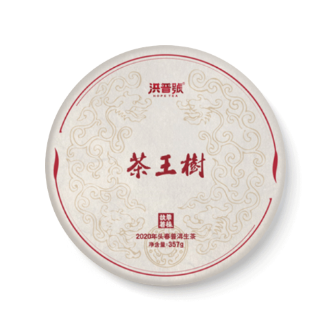 执着单株 茶王树茶品图
