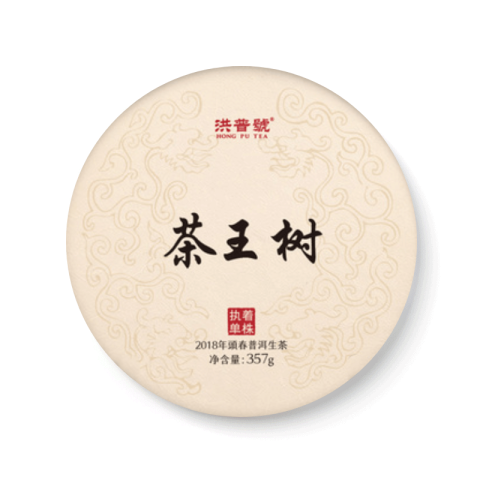 执着单株 茶王树茶品图