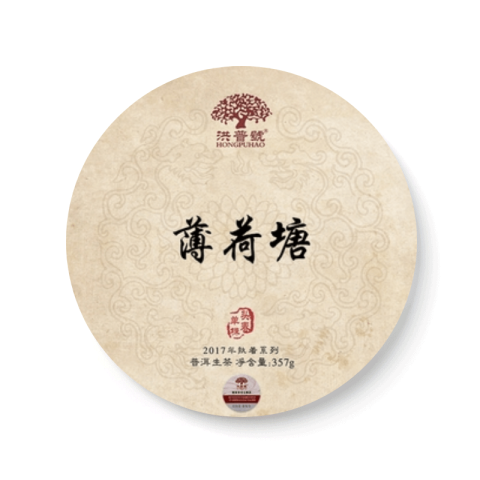 执着单株 薄荷塘茶品图