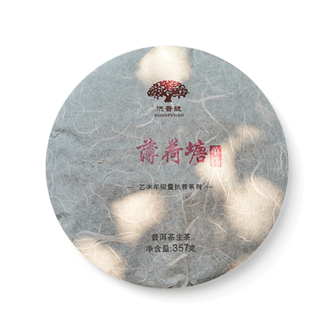 执着单株 薄荷塘茶品图